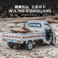 2023 Wuling Hongguang Liuzhou การจำลองโมเดลรถโลหะผสมการ์ดขนาดเล็ก MINIEV รถเด็กรถขนส่งขนาดเล็ก