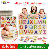 จิ๊กซอว์ 3 มิติ ของเล่นไม้ จิ๊กซอว์เไม้ Kids Toys Hand 30cm Tangram จิ๊กซอว์ของเล่นเพื่อการศึกษาเด็ก รถการ์ตูนสัตว์ผลไม้ 3D   MY72