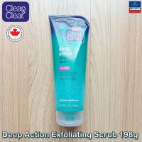 Clean &amp; Clear® Deep Action Exfoliating Scrub 141g or 198g คลีน แอนด์ เคลียร์ สครับขัดผิวหน้า สครับขัดผิวอย่างล้ำลึก