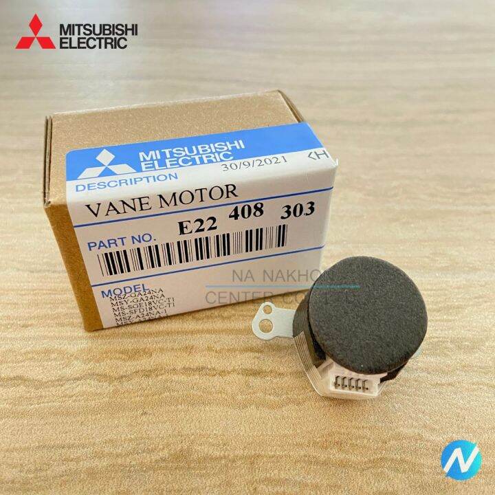 มอเตอร์สวิง-มอเตอร์สวิงแอร์-อะไหล่แท้-mitsubishi-รุ่น-e22-408-303