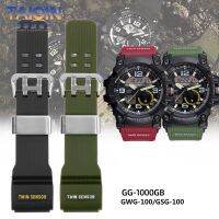 ✼☼❀ GG-1000GB/GWG-100/GSG-100 Little Mud King Modification Silicone Watch Band For Casio G-SHOCK Series Metal Rubber Strap Bracelet