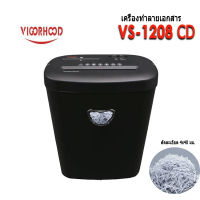 เครื่องทำลายกระดาษ VIGORHOOD VS-1208CD วิกเกอร์ฮูด