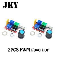 2Pcs 5A DC 5V-35V Disesuaikan Tegangan Gubernur มอเตอร์ตัวควบคุมความเร็วสวิตซ์ PWM ไม่ติดตั้งมอเตอร์โมดูล Elektronik Peredupan มอเตอร์