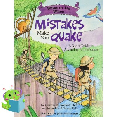 How can I help you? >>> Yes, Yes, Yes ! >>>> What to Do When Mistakes Make You Quake : A Kids Guide to Accepting Imperfection (ใหม่)พร้อมส่ง