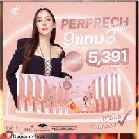 9 แถม 3 เพอร์พีช ไฟเบอร์ Per Peach fiber เจลลี่ ไฟเบอร์ อั้ม พร้อมส่ง