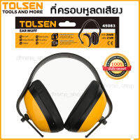 TOLSEN ครอบหูกันเสียง NO.45083 ครอบหูลดเสียง ป้องกันเสียงได้ถึง 26dB (SNR) ใช้วัสดุ ABS  ขาปรับระยะได้ ไม่เจ็บหัว