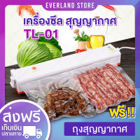 เครื่องซีลปิดปากถุซีลอาหาร เครื่องซีลสูญญากาศรุ่น TL-01 ขาวส้ม