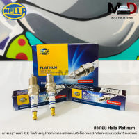 HELLA หัวเทียน PLATINUM (PM8RC-11) แพลทตินั่ม หัวเทียนแท้ 100%