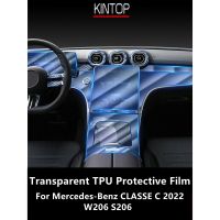 For Mercedes-Benz CLASSE C 2022 W206 S206 Car Interior Center Console Transparent TPU Protective Film Anti-Scratch Repair Film