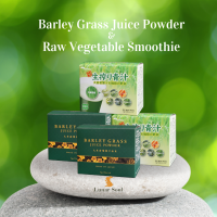 Lunar Soul : Barley Grass Juice Powder ผงชงต้นอ่อนข้าวบาร์เลย์ 4 กล่อง จากประเทศญี่ปุ่น น้ำผัก น้ำผักรวม คุมหิว อยู่ท้อง