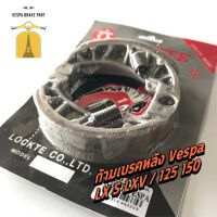 ( Pro+++ ) ผ้าเบรคหลัง Vespa LX S LXV LT PX / 125 150  i get ผ้าเบรกหลัง ก้ามเบรค ดรัมเบรค Lockte ราคาคุ้มค่า ผ้า เบรค รถยนต์ ปั้ ม เบรค ชิ้น ส่วน เบรค เบรค รถยนต์