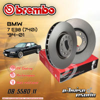 จานเบรกหลัง BREMBO สำหรับ SERIE 7 E38 (730i 740i) ปี 94-01  (08 5580 11)