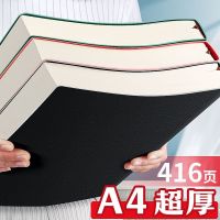 MUJI ultra-thick large 416-page leather notebook a4 student notepad simple literary ins wind postgraduate diary