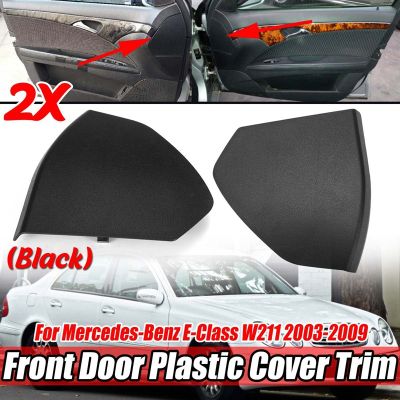Black W211 Car Front Door Plastic Cover Trim Shell for Mercedes Benz E-Class W211 2003-2009 2117270148 2117270248