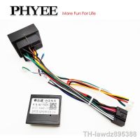 【YF】✾卐☃  16 Pin to QuadLock Wiring Harness Bus Decoder 16P Plug Car Unit Cable MK2 Fiesta Mondeo Transit