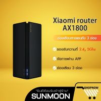 พร้อมส่ง โปรโมชั่น [เหลือ 2349  K5GVQ33Q]  Router WIFI6 AX1800 AX3600 5G WiFi6 เร้าเตอร์ เครื่องขยายสัญญาณ ส่งทั่วประเทศ อุปกรณ์ เรา เตอร์ เรา เตอร์ ใส่ ซิ ม เรา เตอร์ wifi เร้า เตอร์ 5g