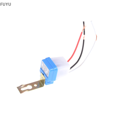 FUYU AC 220V 16A AUTO On Off Street Light SWITCH Photo Control SENSOR Home Supplies