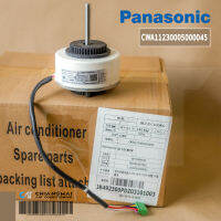 CWA11230005000045 มอเตอร์แอร์ Panasonic มอเตอร์แอร์พานาโซนิค มอเตอร์คอยล์เย็น ZKFP-30-8-113/108 30W. อะไหล่แอร์ ของแท้ศูนย์ 20210721