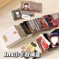 [COD] Card box paper storage with desktop fine flashing sorting cigarette on behalf of