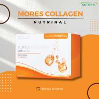 มอร์สคอลลาเจน Mores collagen 15 ซอง