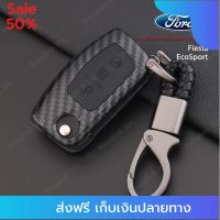 [[มีของแถม]] ซองกุญแจรถยนต์ กรอบรีโมทรถ กรอบรีโมทกุญแจ เคสกุญแจรถยนต์ Ford EcoSport / เคสเคฟล่ากุญแจรีโมทรถยนต์ Ford Fiesta / EcoSport / ส่งฟรีทั่วไทย by onedayvit4289