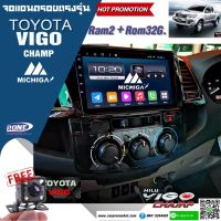 จอแอนดรอยตรงรุ่น TOYOTA VIGO CHAMP  MICHIGAN