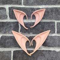 ตกแต่งงานปาร์ตี้ Latex Ears Fairy คอสเพลย์เครื่องแต่งกายอุปกรณ์เสริม Angel Elven Elf Ears Photo Props ผู้ใหญ่ของเล่นเด็ก Halloween Supply