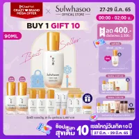 SULWHASOO First Care Activating Serum 90ml. โซลวาซู เฟิร์ส แคร์ แอคทิเวทติ้ง เซรั่ม สกินแคร์พรีเซรั่มบำรุงฟื้นฟูผิวหน้ากระชับ