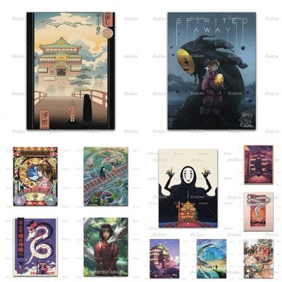 Spirited Away Wall Art โปสเตอร์ Studio Ghibli Hayao Miyazaki ญี่ปุ่นอะนิเมะภาพวาดผ้าใบโปสเตอร์และพิมพ์สำหรับ Room Home Decor ใหม่