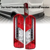 ไฟท้ายหลังสำหรับ Ford Transit MK8 2014-2019รุ่น EU พร้อมโคมไฟหลอดไฟสัญญาณเลี้ยวไฟ LED อุปกรณ์เสริมรถยนต์หยุดห้ามกลับ