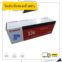 Canon Cartridge 326 หมึกโทนเนอร์ ของแท้ มีรับประกัน