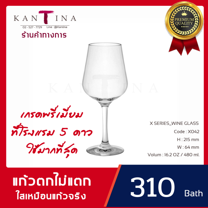 Wine glass Unbreakable Glass Plastic Wine glass Wine glass Pool Bar Glass Polycarbonate glass