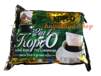 โกปี้ KOPI-O 2in1 Black Coffee สูตรหวานน้อย Train Brand ขนาดบรรจุ 1 ห่อ (28g x 28ห่อเล็ก) สินค้านำเข้า ชา กาแฟ