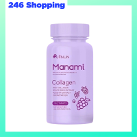 ** 1 กระปุก ** Puiinun Manami Collagen เม็ดเคี้ยว ปุยนุ่น คอลลาเจน มานามิ ขนาดบรรจุ 30 เม็ด / 1 กระปุก