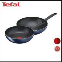 Tefal กระทะก้นลึก Day By Day ก้นอินดักชั่น (ขนาด26 ซม. , ลึก 8 ซม.) รุ่น G1437795 (เซ็ท 2 ชิ้น)