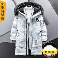 [COD] Mens mid-length winter coat white duck down thick section camouflage hooded