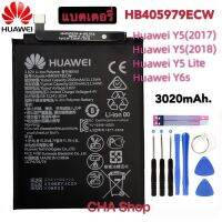 แบตเตอรี่ Y5 prime 2018 Y5(2017) (2018) (2019) Y5 Lite แบต Y6s HB405979ECW #แบตเตอรี่  #แบตมือถือ  #แบตโทรศัพท์  #แบต  #แบตเตอรี