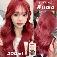 ✨ ทำสีง่าย✨ครีมย้อมผม ยาย้อมผม ​สีย้อมผมติดทน สีย้อมผม ย้อมผมออแกนิค สีย้อมผมสีออแกนิค โฟมเปลี่ยนสีผม น้ำยาย้อมสีผม ยาย้อมสีผม ยาย้อมผมสีสวยๆ  ครีมเปลี่ยนสีผม สารสกัด ออแกนิค ไม่ทำให้ผมเสีย ยาย้อมผมพรีเมี่ยมFENKANG Color Cream [ สีผมแฟชั่น2023 ]