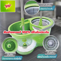 ถังปั่น3M Scotch-Brite 3M ECO DUAL WASH (T7) ถังปั่นสก๊อตช์ไบรต์ ถังปั่นถูพื้น ชุดถังปั่นม๊อบ ชุดถังปั่นชุดอุปกรณ์ถังปั่น ถังปั่น