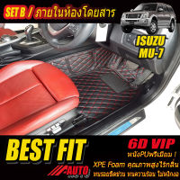 Isuzu Mu-7 2004-2013 Set B (เฉพาะห้องโดยสาร 3แถว) พรมรถยนต์ Mu-7 2004 2005 2006 2007 2008 2009 2010 2011 2012 2013 พรม6D VIP Bestfit Auto