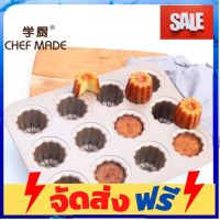 **มาใหม่** Chefmade พิมพ์อบขนมคานาเล่ 12หลุม เทปล่อนอย่างหนา อุปกรณ์เบเกอรี่ ทำขนม bakeware จัดส่งฟรี เก็บปลายทาง