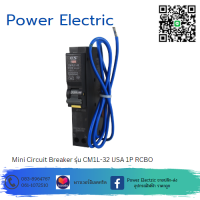 มินิเซอร์กิตเบรกเกอร์ กันดูด Mini Circuit Breaker รุ่น CM1L-32 USA 1P RCBO แบรนด์ CCS