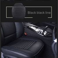 Universal seat cushion for Cadillac SLS ATSL CTS XTS SRX CT6 ATS Escalade Car interior cushion