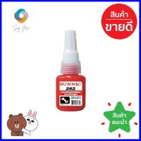 น้ำยาล็อกเกลียว SUNNIC 262 15 มล.THREADLOCKER SUNNIC 262 15ML **ทักแชทได้ค่ะ ยินดีบริการ**