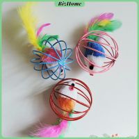 BizHome บอลกรงหนู บอลของเล่นแมว ( คละสี )  Cat toy มีสินค้าพร้อมส่ง