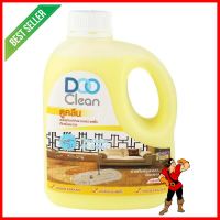 น้ำยาดันฝุ่นพื้น DOO CLEAN 1,000mlDUST MOP TREATMENT DOO CLEAN 1,000ML **ทักแชทได้ค่ะ ยินดีบริการ**