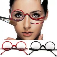 CBT Portable Lens +1.0~+4.0 Resin Frame Rotating Magnifying Presbyopic Glasses Reading Glasses Folding Clamshell Makeup Eyewear