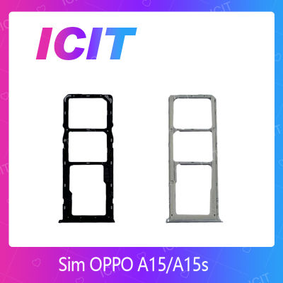 OPPO A15 / A15S / a16k อะไหล่ถาดซิม ถาดใส่ซิม Sim Tray (ได้1ชิ้นค่ะ) สินค้าพร้อมส่ง คุณภาพดี อะไหล่มือถือ (ส่งจากไทย) ICIT 2020"""
