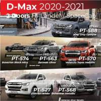 สีแต้มรถ Isuzu 2 Doors 2020-2021 / อีซูซุ 2 ประตู