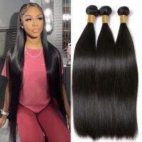 Bone Straight Human Hair Bundles Long 30Inch 1/3/4 Pcs Deals Sale For Black Women Brazilian Remy Hair Extension Natural Color